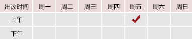 日插捏摸亲揉啪北京御方堂中医治疗肿瘤专家姜苗教授出诊预约